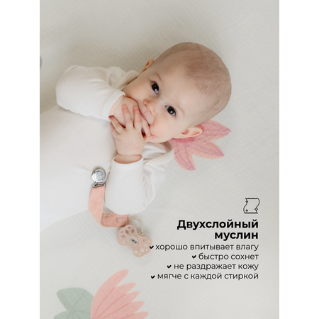 Пеленка муслиновая BUBA KIDS Кувшинка розовая 115х115 см 1 шт