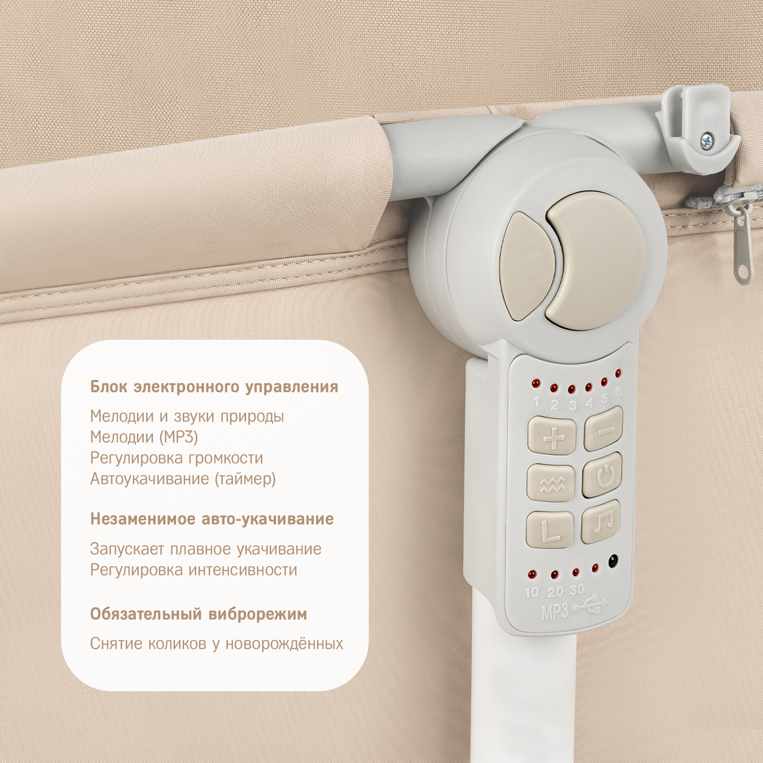 Колыбель детская Simplicity 5010 Elite - фото 13