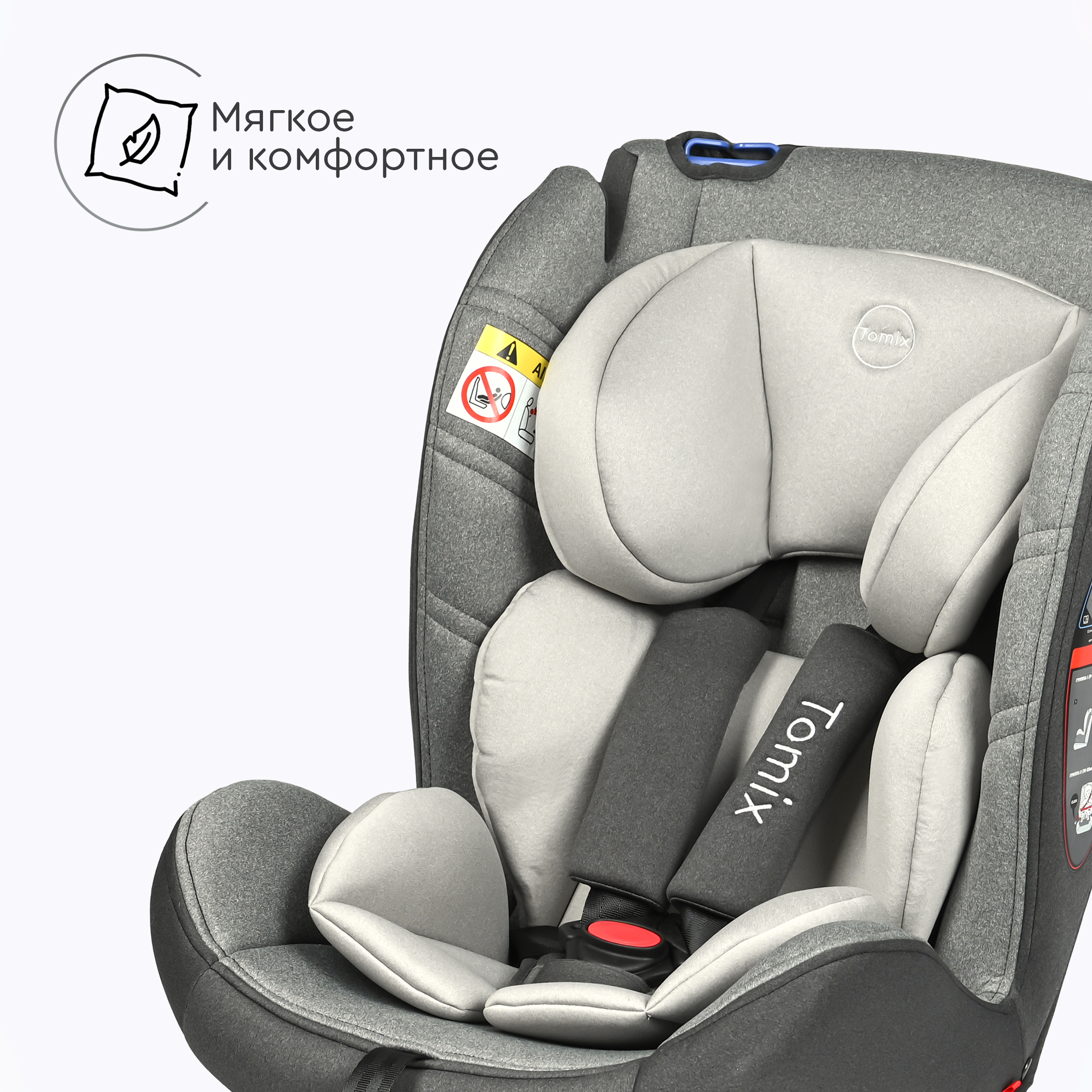 Автокресло Tomix Diamond Isofix - фото 10