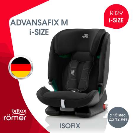 Автокресло Britax Roemer Advansafix M i-Size Cosmos Black Trendline