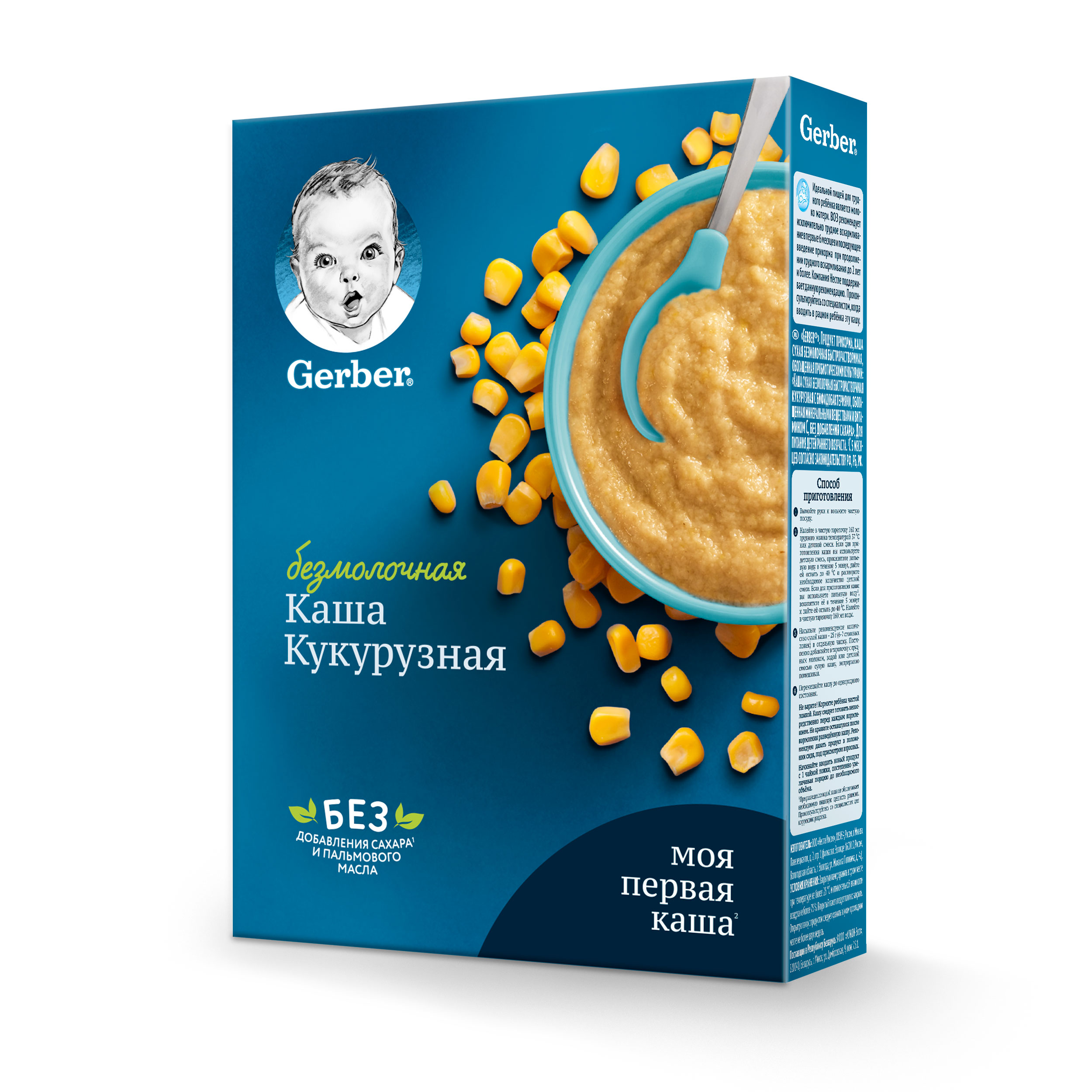 Каша сухая безмолочная Gerber кукурузная 180г с 5месяцев купить по цене 229  ₽ в интернет-магазине Детский мир