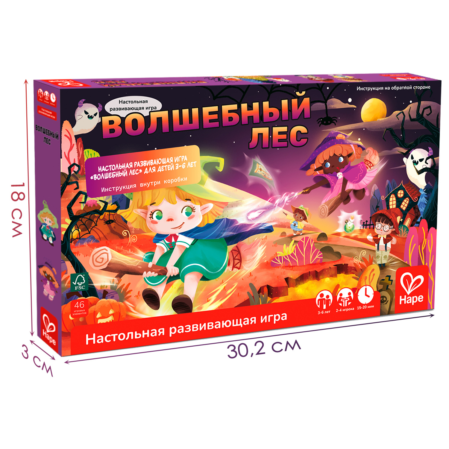 Игра настольная Hape Волшебный лес E1108_HP - фото 12