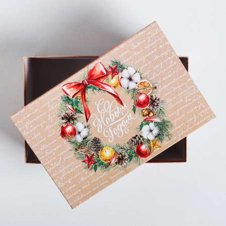 Подарочная коробка Дарите Счастье «С Новым годом». 28×18.5×11.5 см