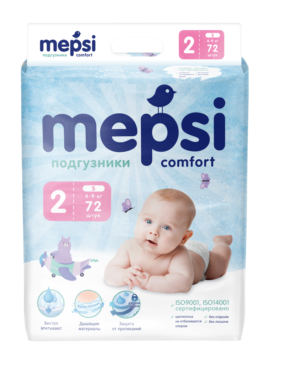 Подгузники Mepsi Comfort S 4-9кг 72шт - фото 1