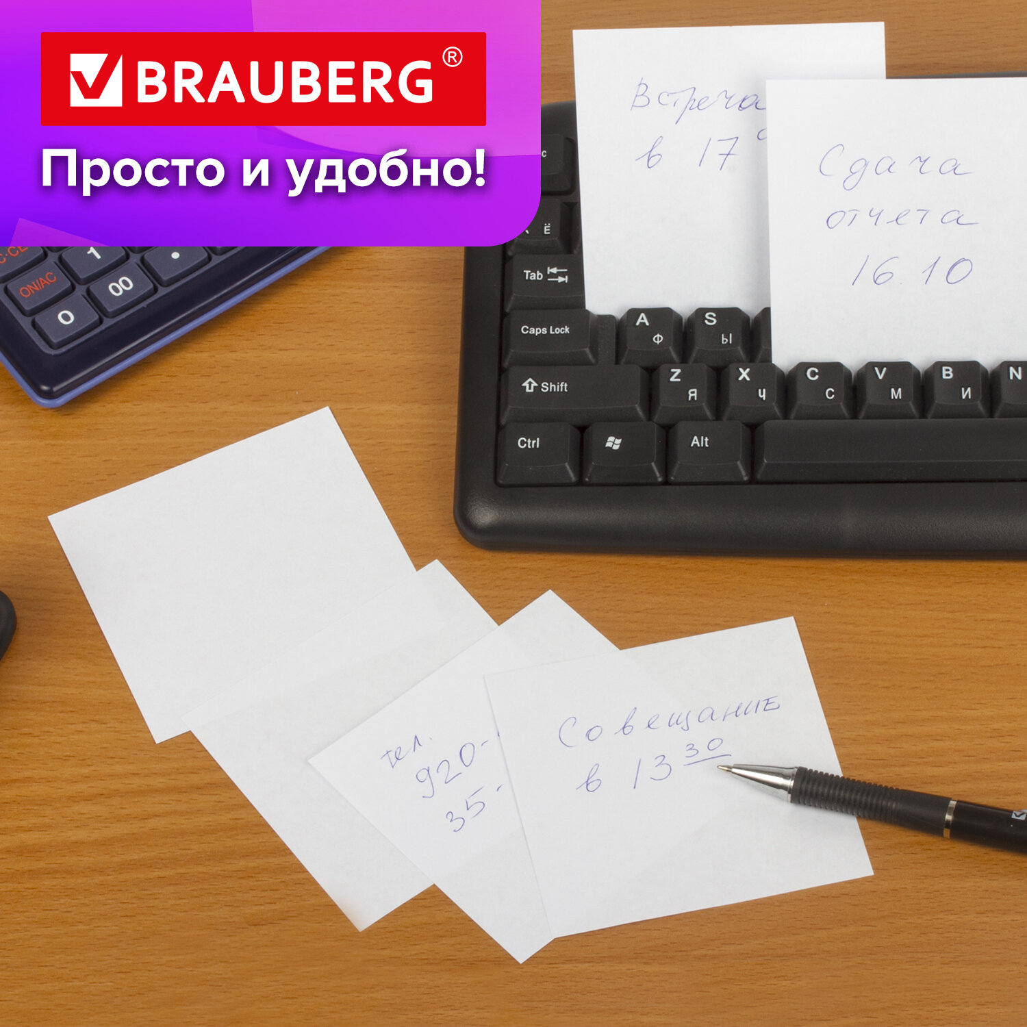 Блок бумажный Brauberg для записей и заметок в подставке куб 9х9х5 см белый - фото 5