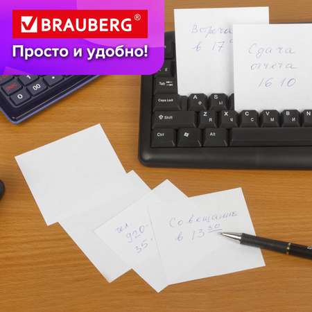 Блок бумажный Brauberg для записей и заметок в подставке куб 9х9х5 см белый