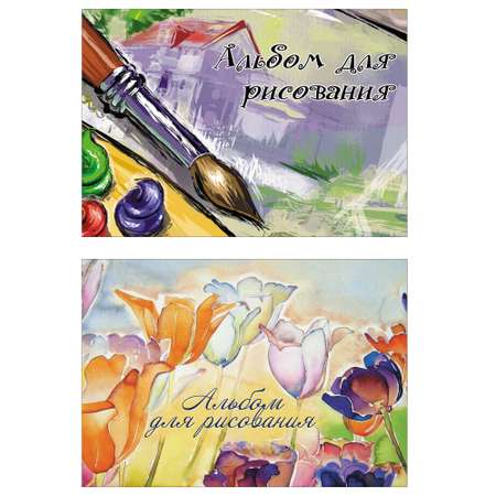 Альбом для рисования Полиграф Принт Кисть, Тюльпаны А4 40л 6136,6137
