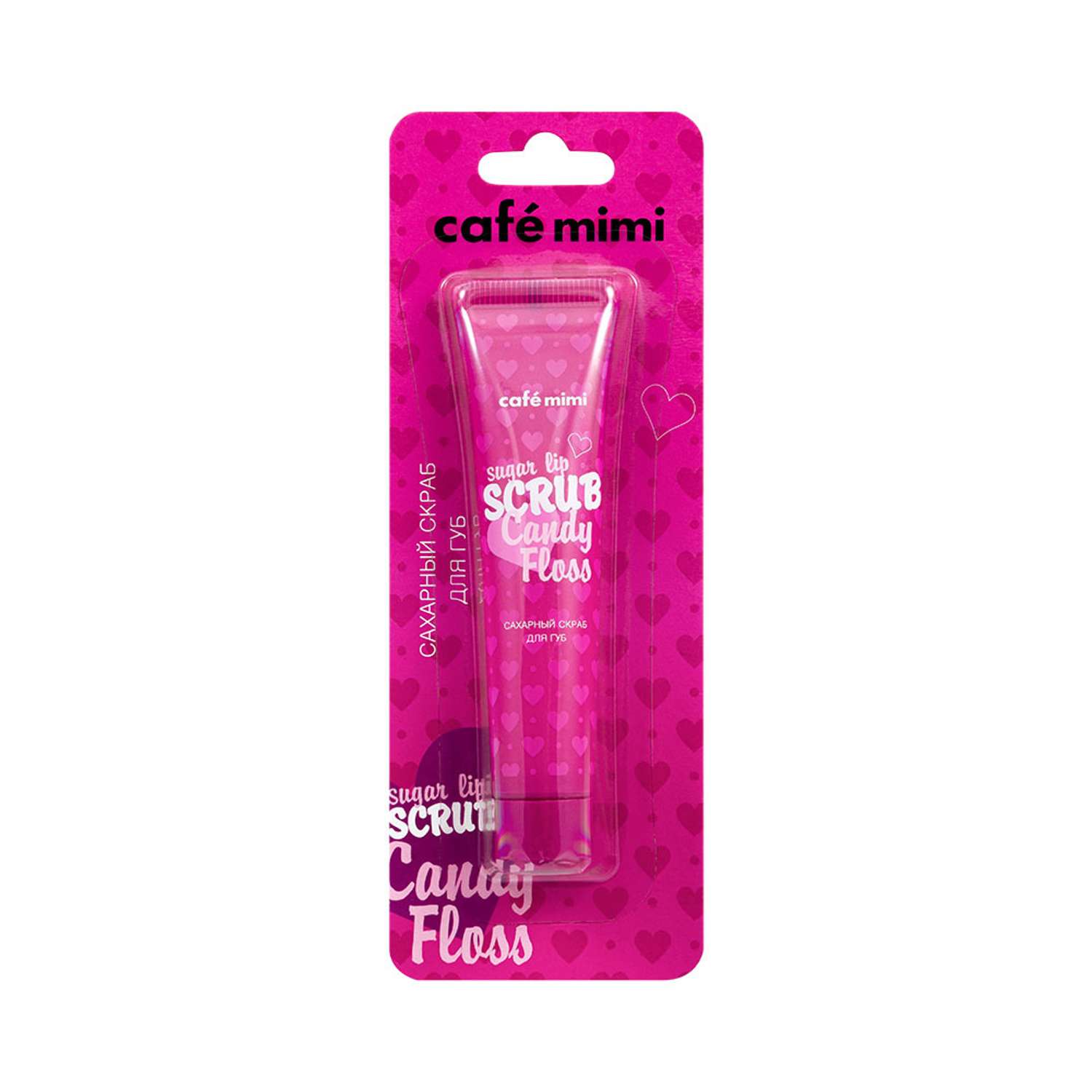 Скраб для губ cafe mimi Сахарный 15 мл - фото 1