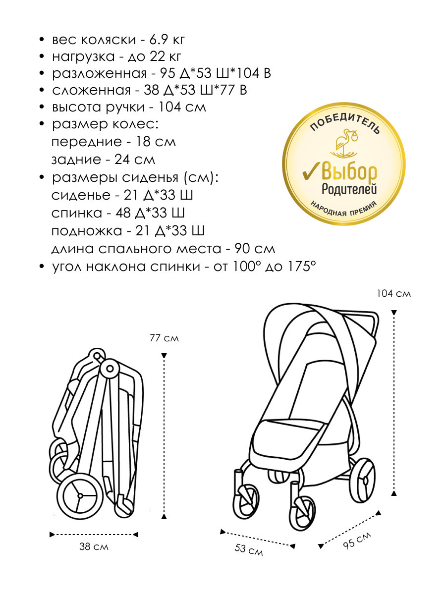 Коляска прогулочная Valco baby Snap 4 / Wine - фото 7