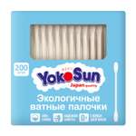 Палочки ватные YokoSun экологичные 200шт