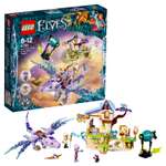 Конструктор LEGO Elves блочный