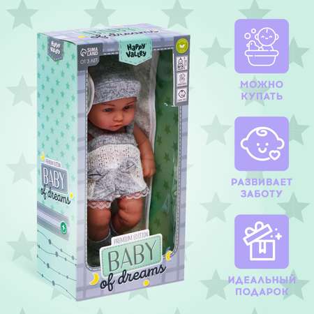 Пупс Happy Valley Baby of dreams Premium edition