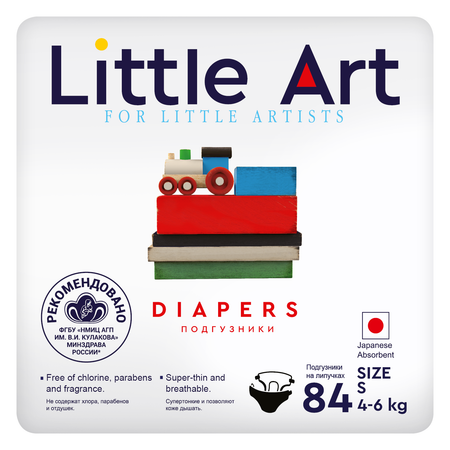 Подгузники ультратонкие Little Art S 4-6 кг 84 шт