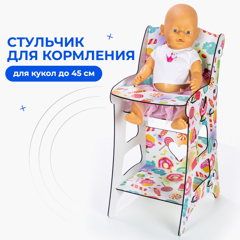 Стульчик для кормления Teremtoys 3212 3212 - фото 2