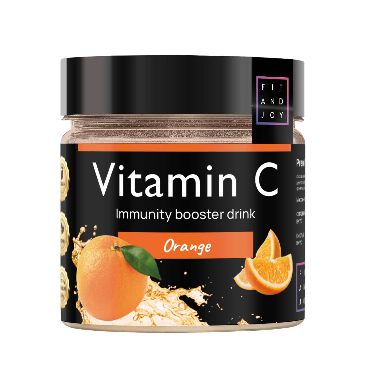 Витамин С FIT AND JOY Vitamin C Апельсин - фото 1