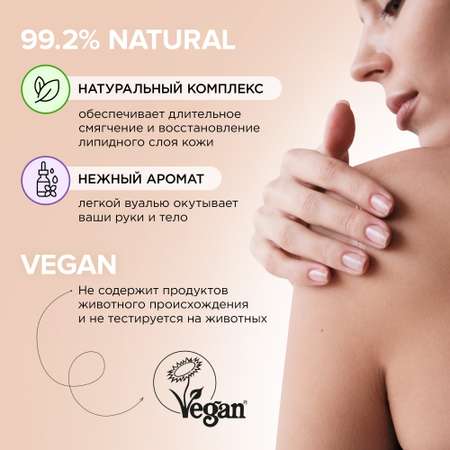 Мыло Synergetic звкалипт-шалфей 90г