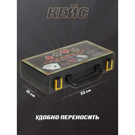 Настольные игры Veld Co Покер