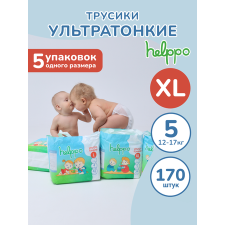 Трусики helppo Ультратонкие 170 шт. XL