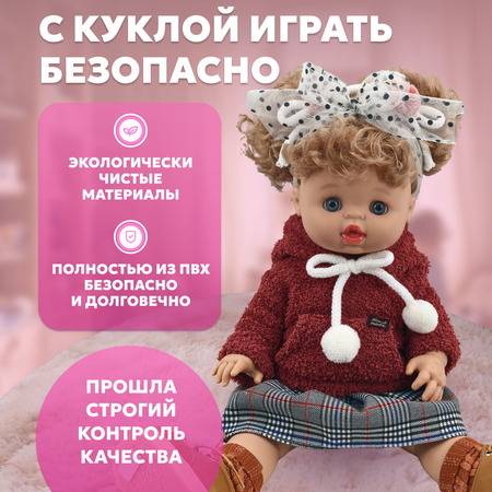 Кукла классическая bonbela