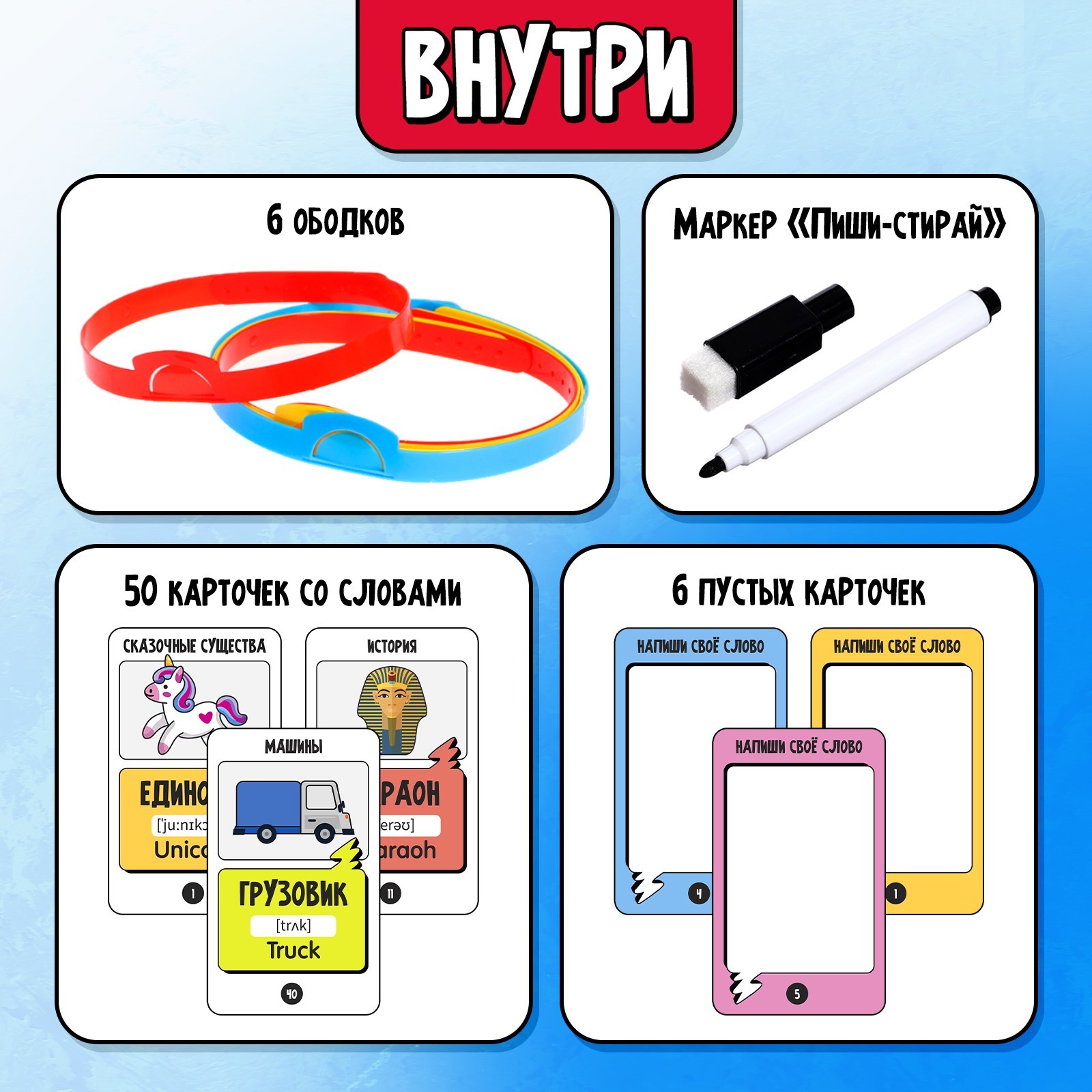 Настольная игра Лас Играс KIDS - фото 2