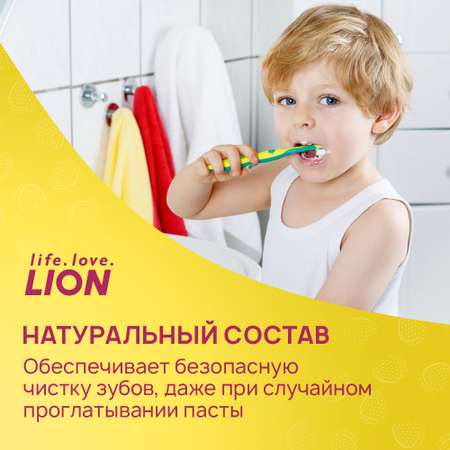 Зубная паста Lion детская со вкусом клубники kids safe от 3х до 12 лет 90 гр 2 шт