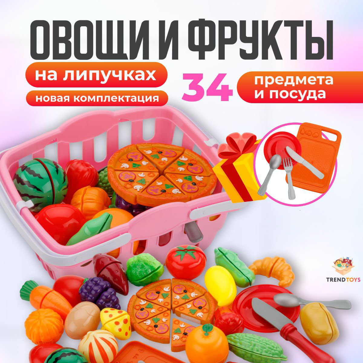 Корзинка с продуктами TrendToys фрукты и овощи на липучках 33 предмета - фото 1