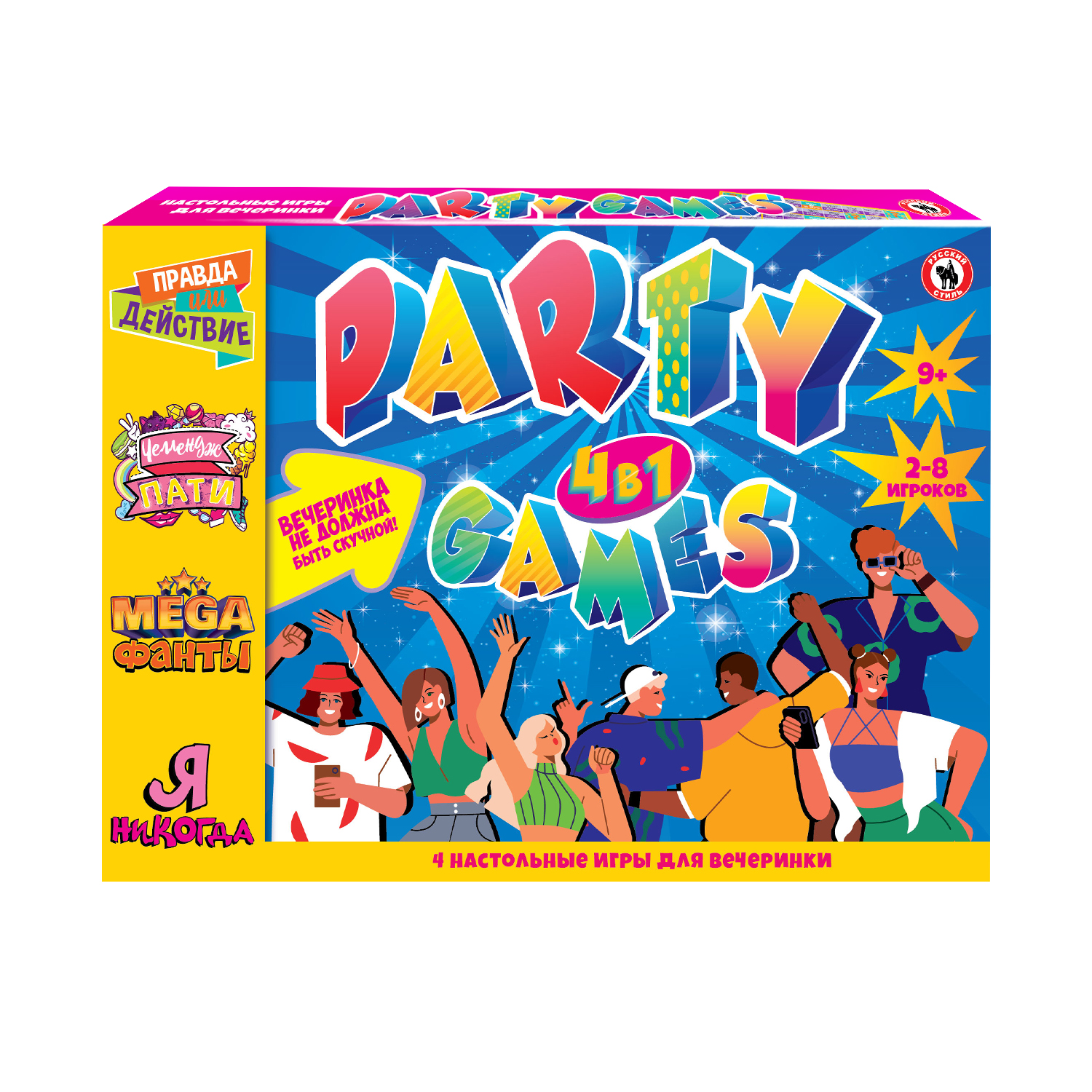 Игра Русский стиль для вечеринки 4в1 Party games 03179 - фото 2