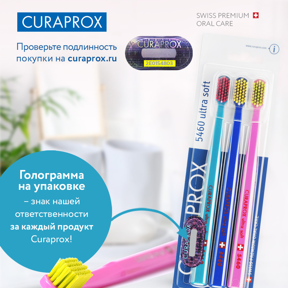Набор зубных щеток Curaprox ultrasoft 3 шт бирюзовый-голубой-малиновый - фото 8