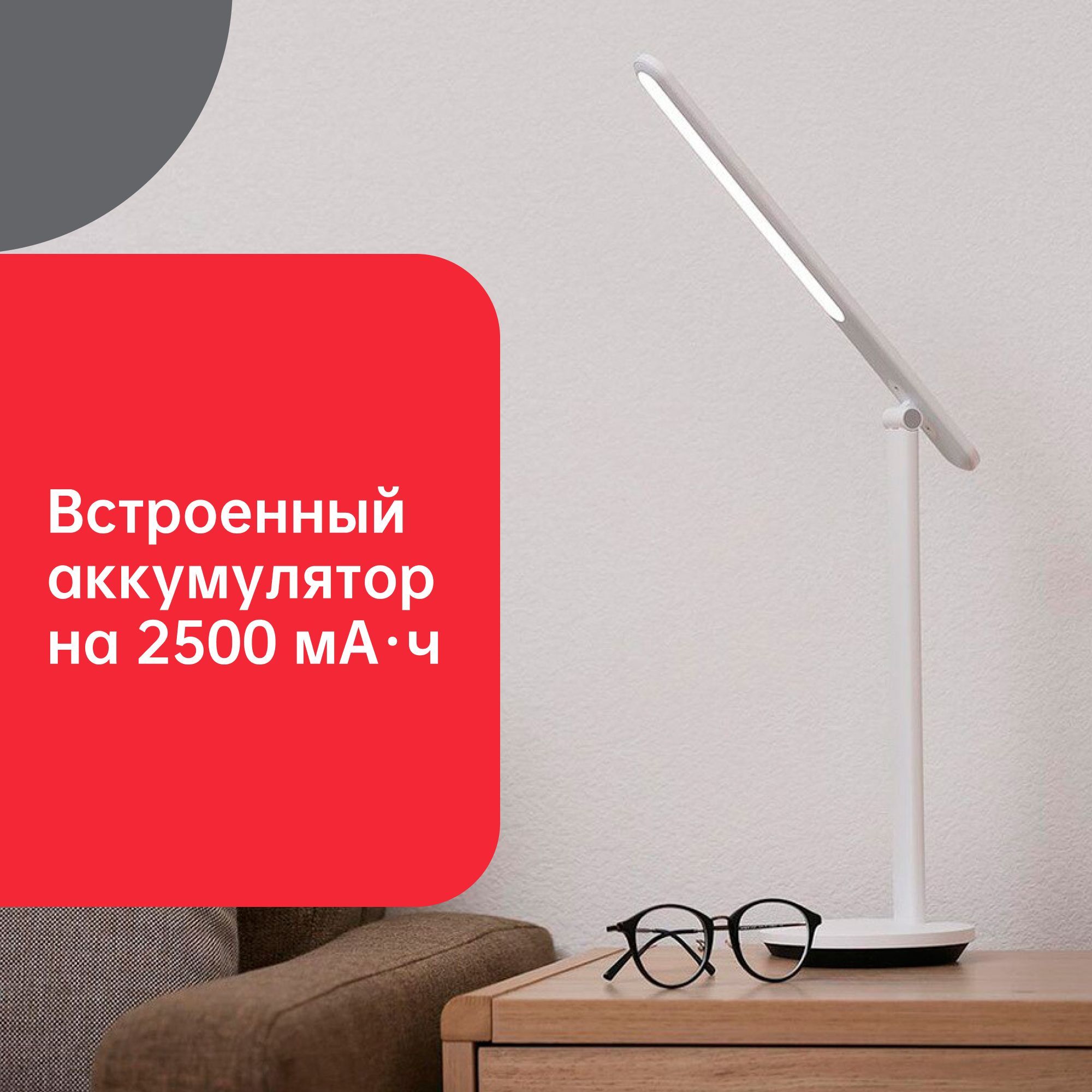 Умный светильник Yeelight Z1 Pro - фото 4