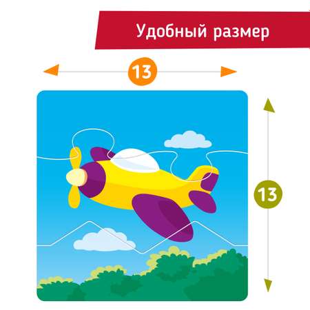 Развивающие деревянные пазлы Mapacha для малышей Транспорт