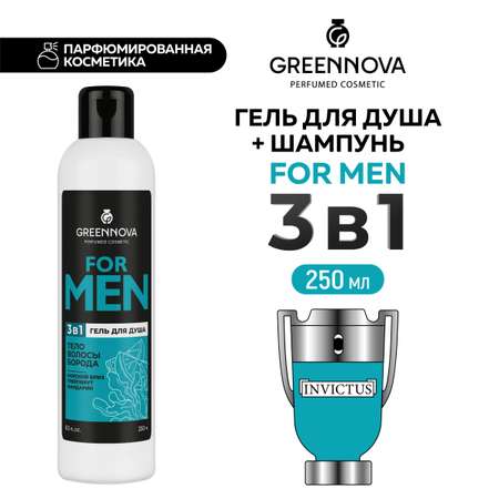 Гель для волос и тела GREENNOVA GREENNOVA FOR MAN 3 в 1 морской бриз, грейпфрут и мандарин 250 мл