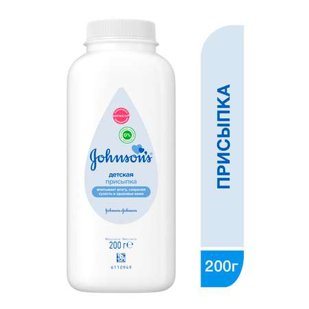 Присыпка для тела Johnson's 200г