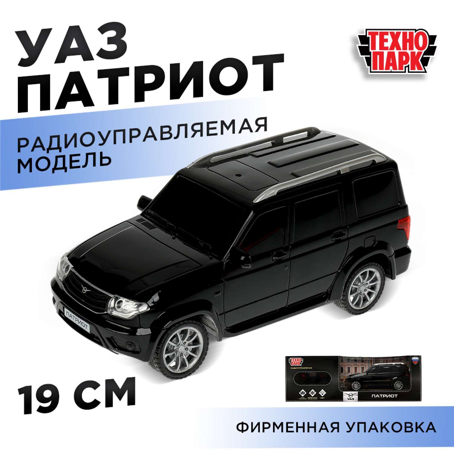 UAZ Patriot TDI и LR Defender 110: сравниваем игрушки настоящих мужчин