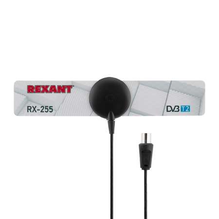 Антенна REXANT RX-255 комнатная для цифрового ТВ DVB-T2 на присоске
