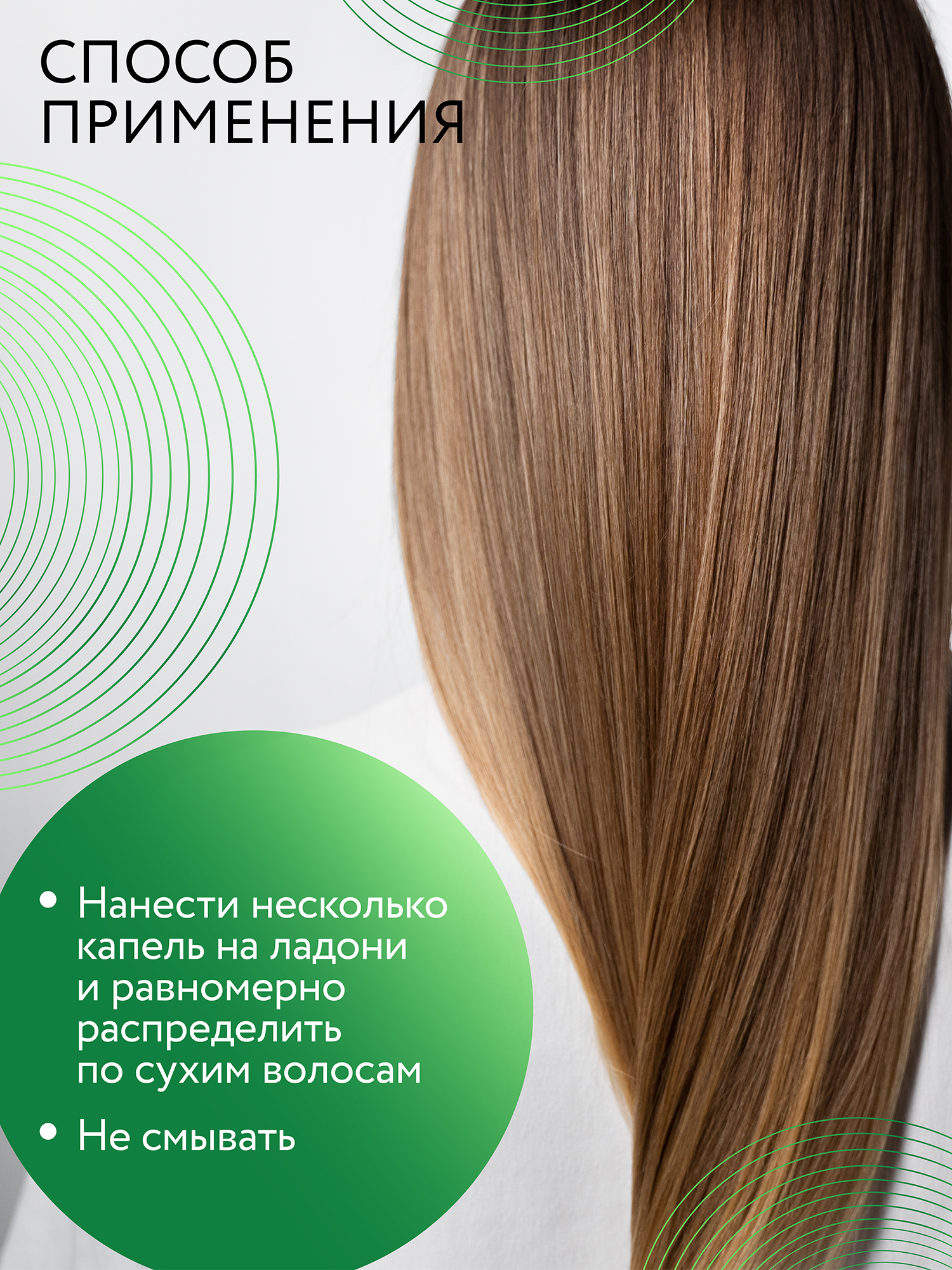 Сыворотка Ollin CARE для восстановления волос с экстрактом семян льна 50 мл - фото 4