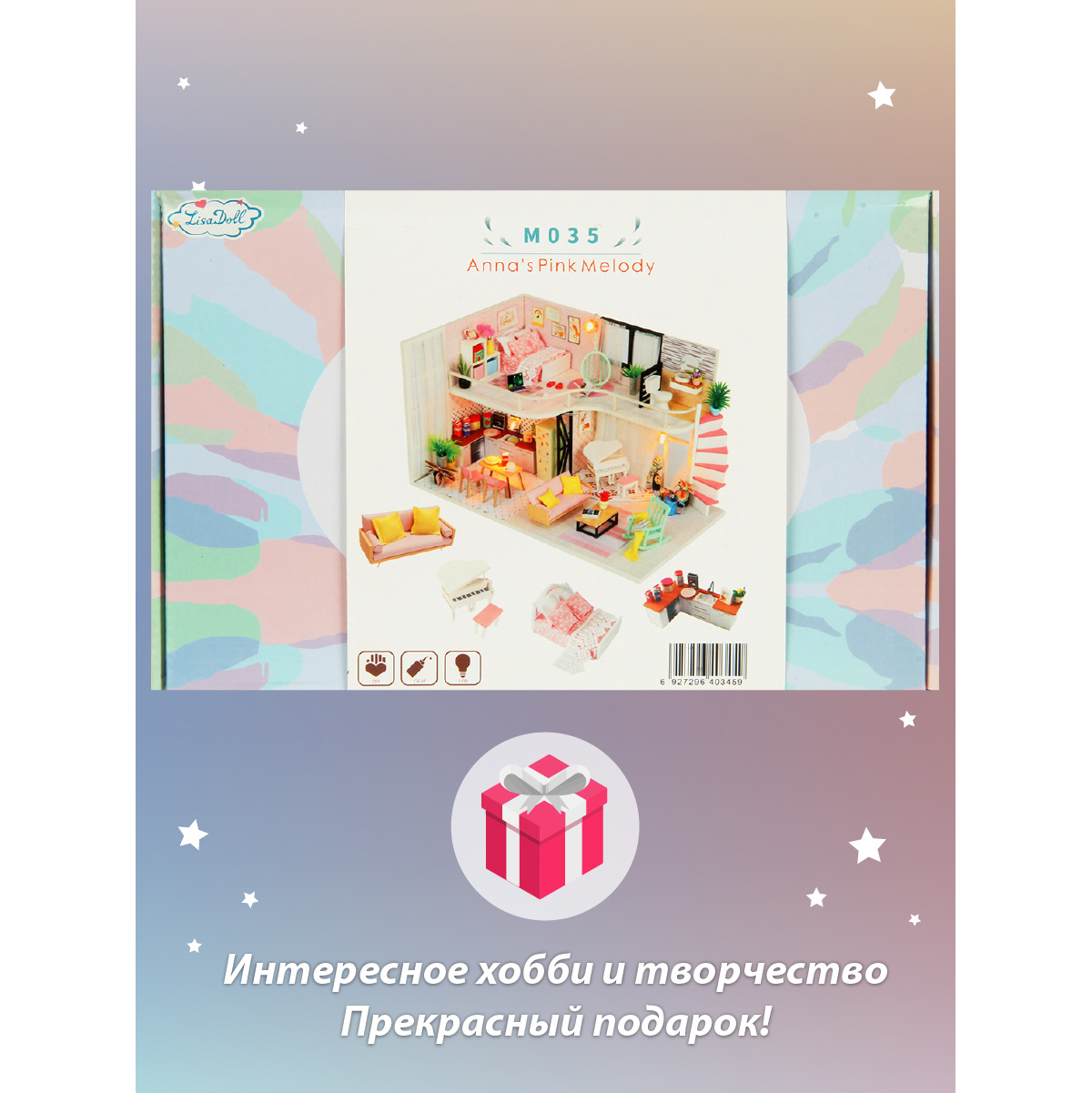 Кукольный домик Lisa Doll Румбокс конструктор интерьерный ночник - фото 8