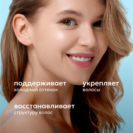 Шампунь для волос Likato Professional SMART-BLOND софт-блонд Likato 250мл