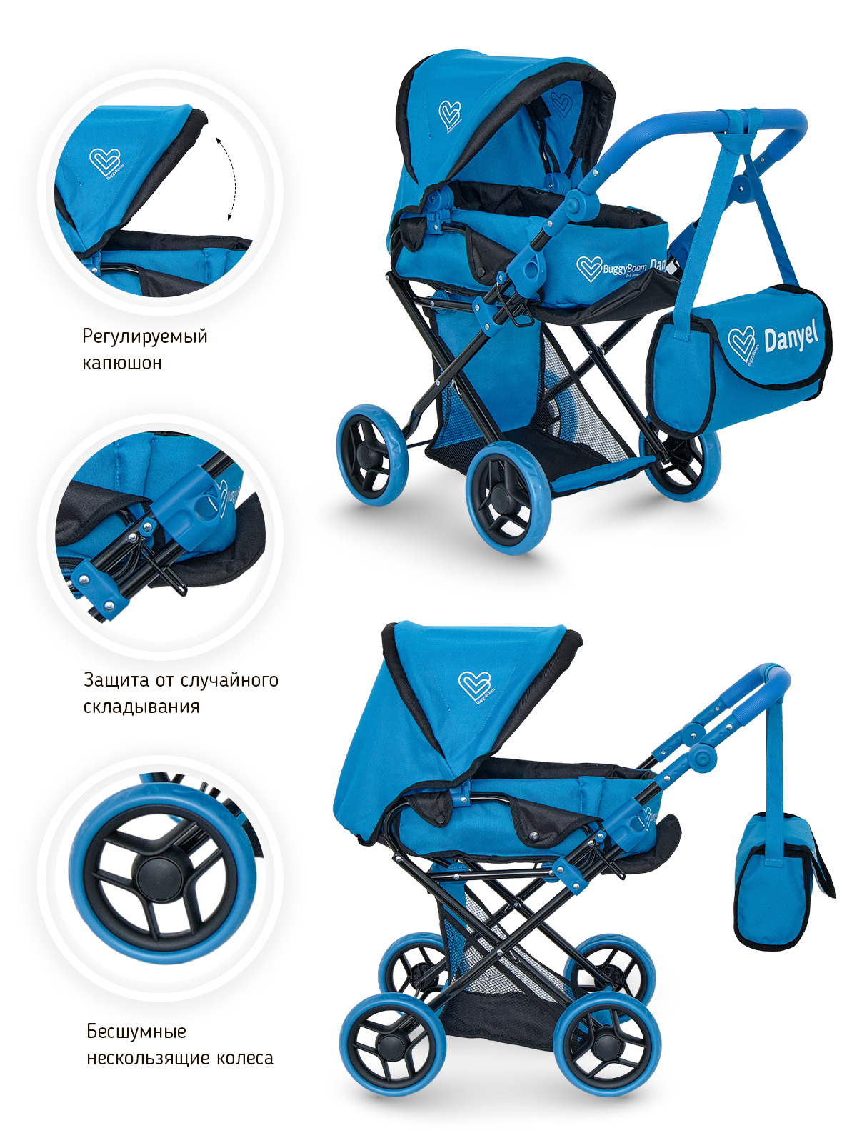 Коляска для кукол трансформер Buggy Boom с сумкой и съемной люлькой синяя 8450-0775 - фото 3