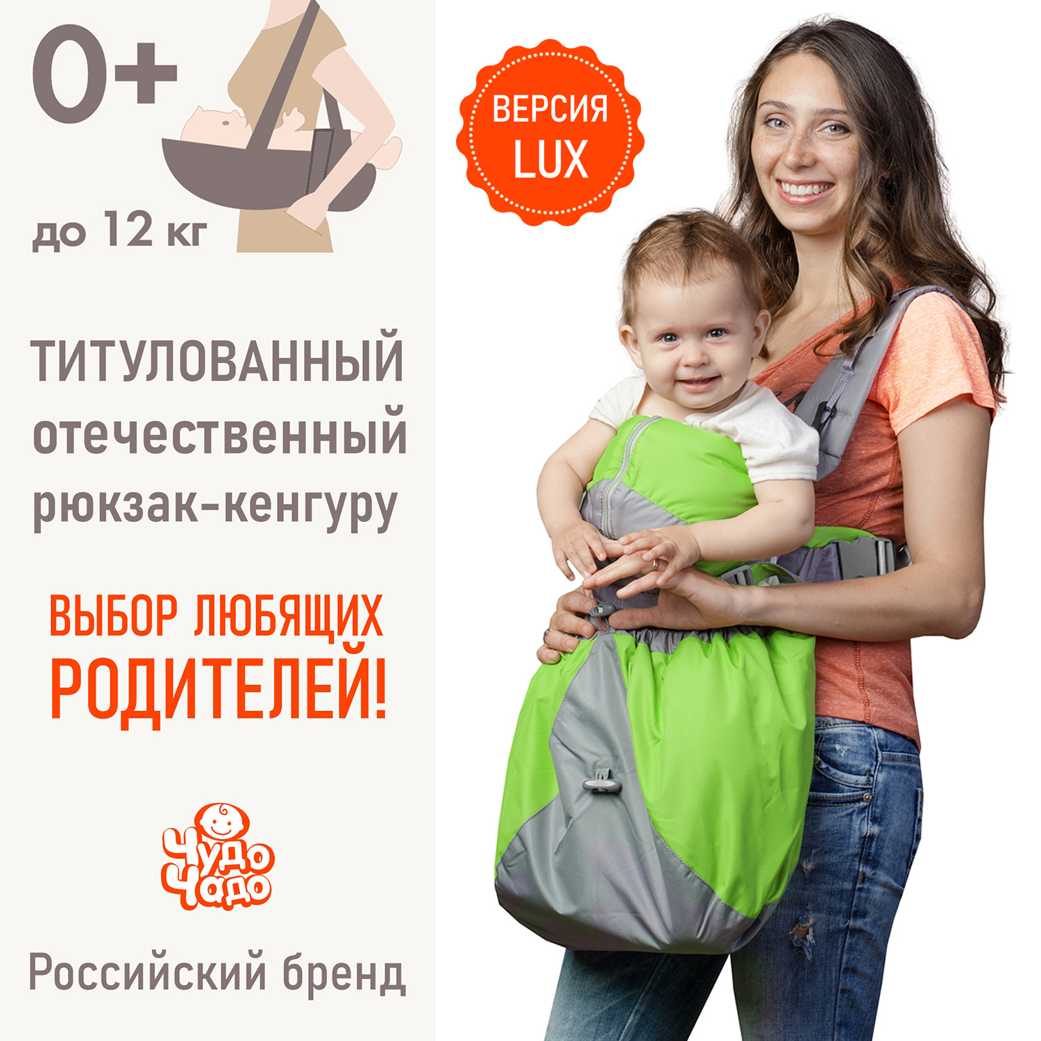 Рюкзак-кенгуру Чудо-чадо BabyActive Lux серо-зеленый - фото 3