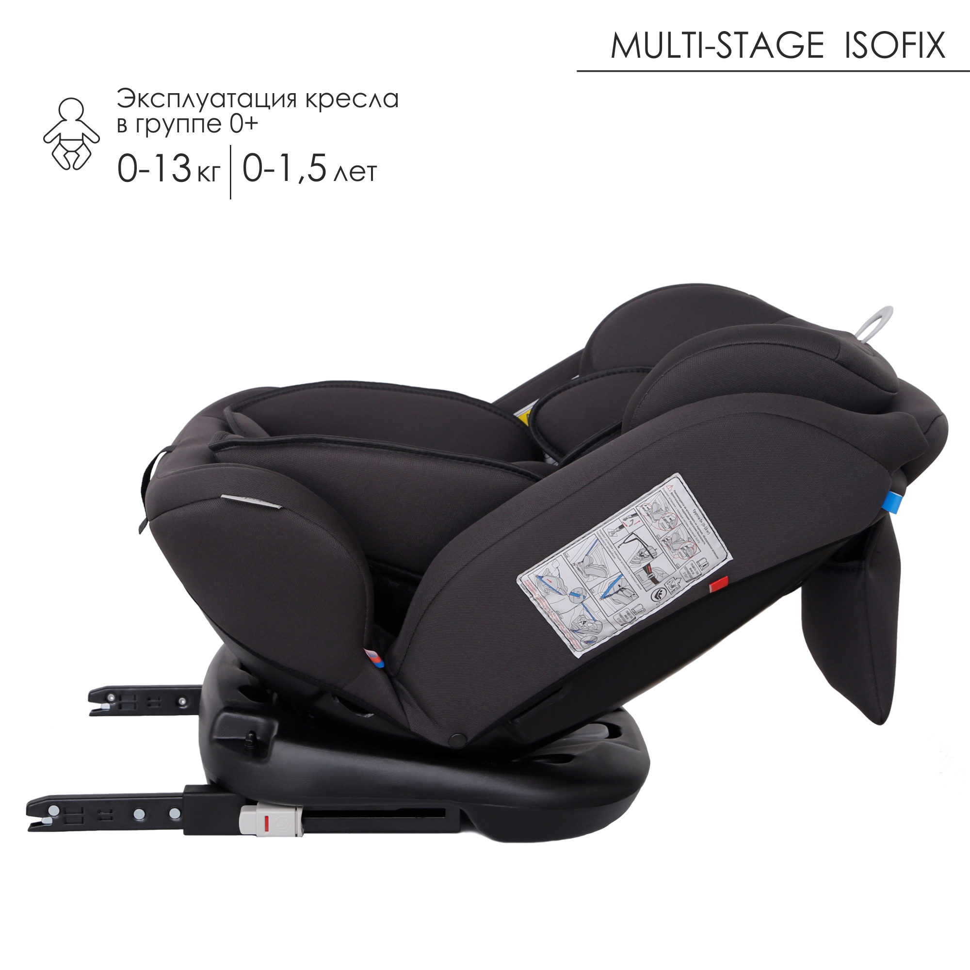 Автокресло Babyton Multi-Stage ISOFIX Grey - фото 9