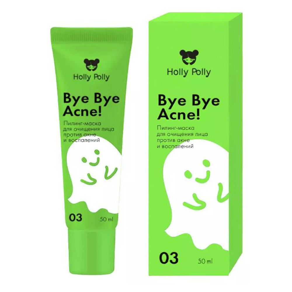 Маска Holly Polly очищающая пилинг Bye Bye Acne! 50 мл - фото 1