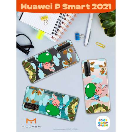 Силиконовый чехол Mcover для смартфона Huawei P Smart 2021 Союзмультфильм Пятачок с шариком