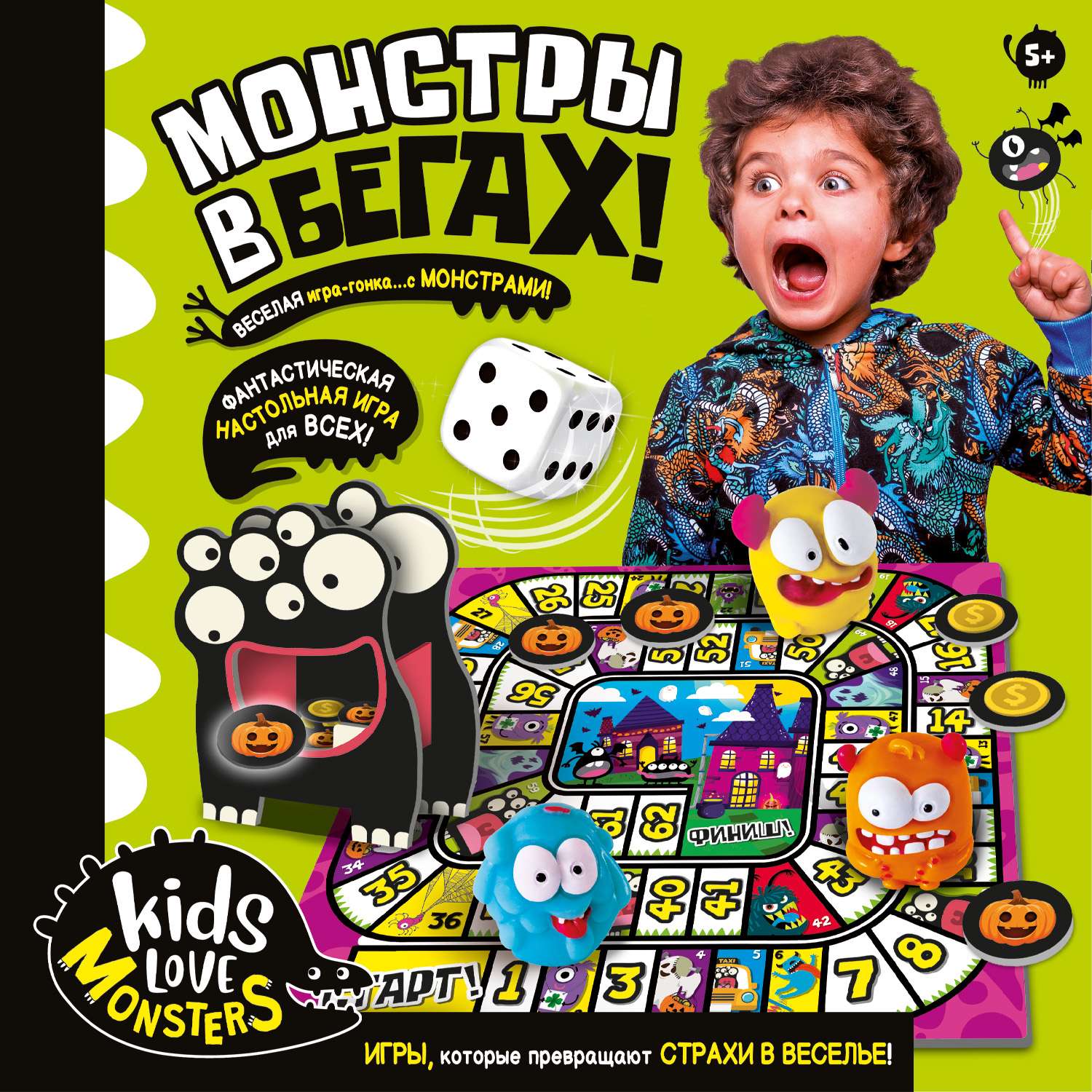 Настольная игра LISCIANI Гонка монстров - фото 10
