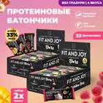 Протеиновые батончики FIT AND JOY без сахара без глазури ассорти 32шт