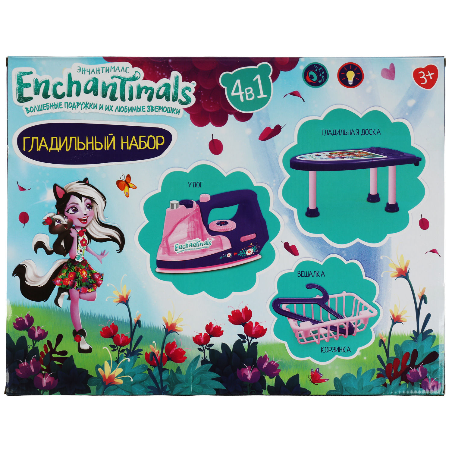 Гладильная доска с утюгом Играем вместе Гладильный набор Enchantimals - фото 6