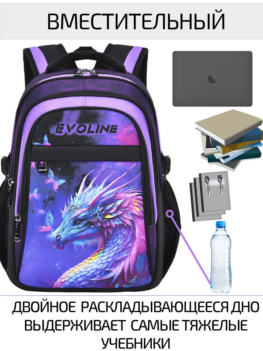 рюкзак школьный Evoline Черный дракон 41 см спинка Bevo-dragon - фото 3
