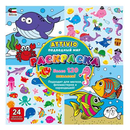 Игры Раскраски - Онлайн