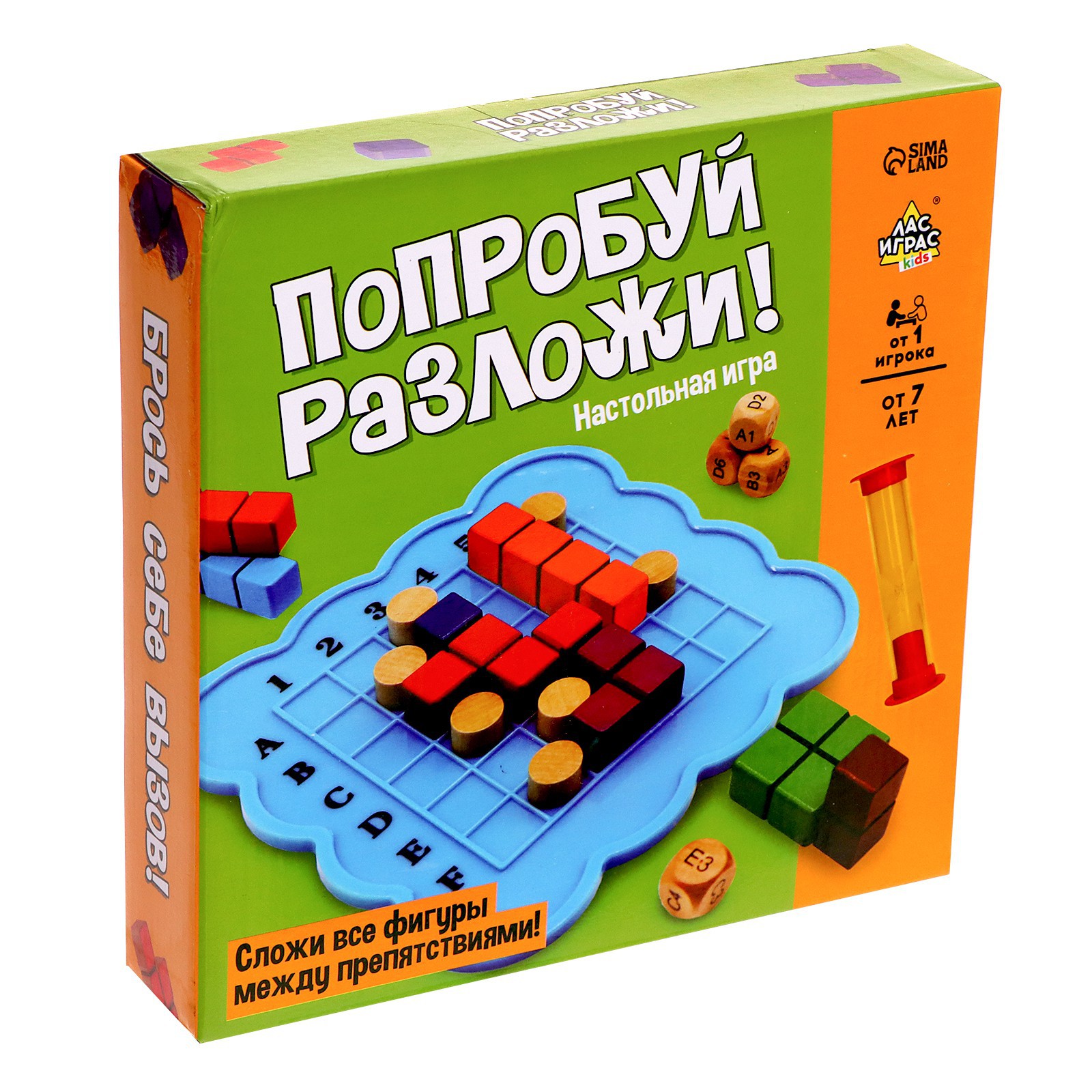 Настольная игра Лас Играс KIDS Попробуй разложи - фото 11