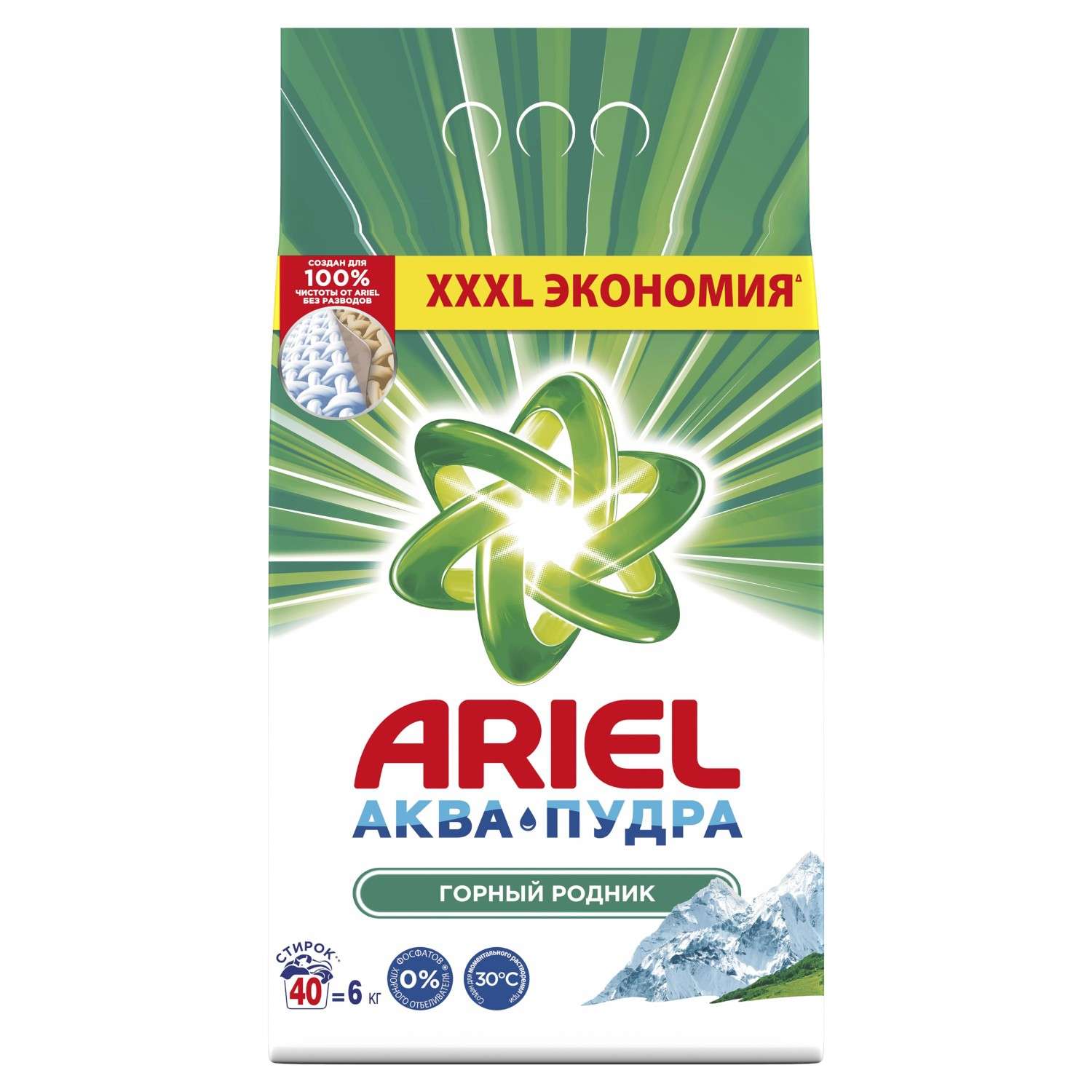 Стиральный порошок Ariel автомат Горный Родник 6 кг - фото 1