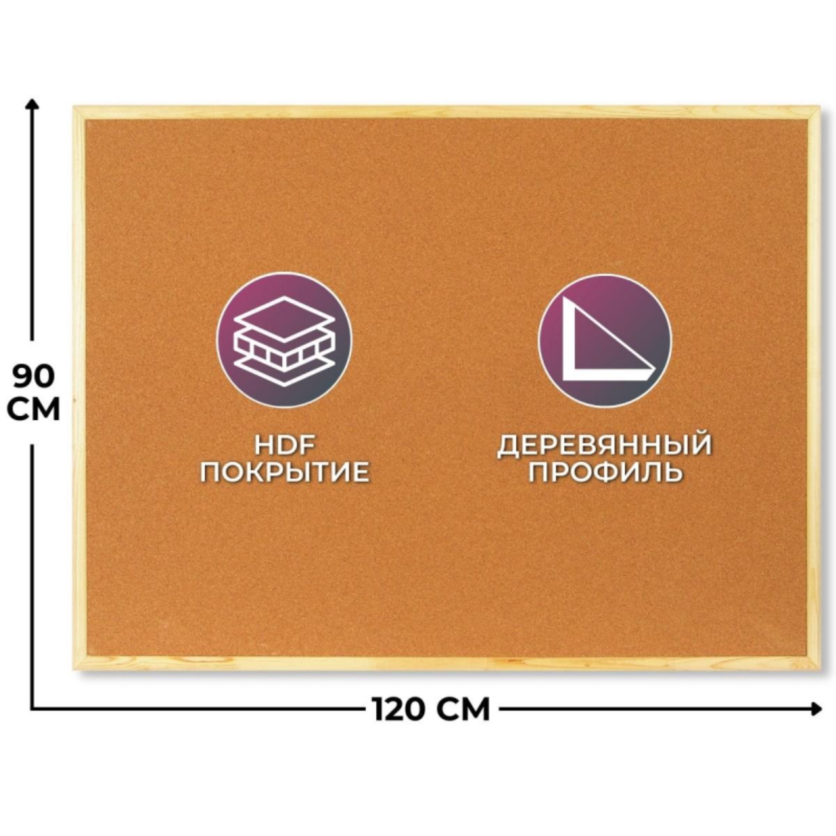 Доска Attache Softboard Economy 90х120см деревянная рама - фото 2